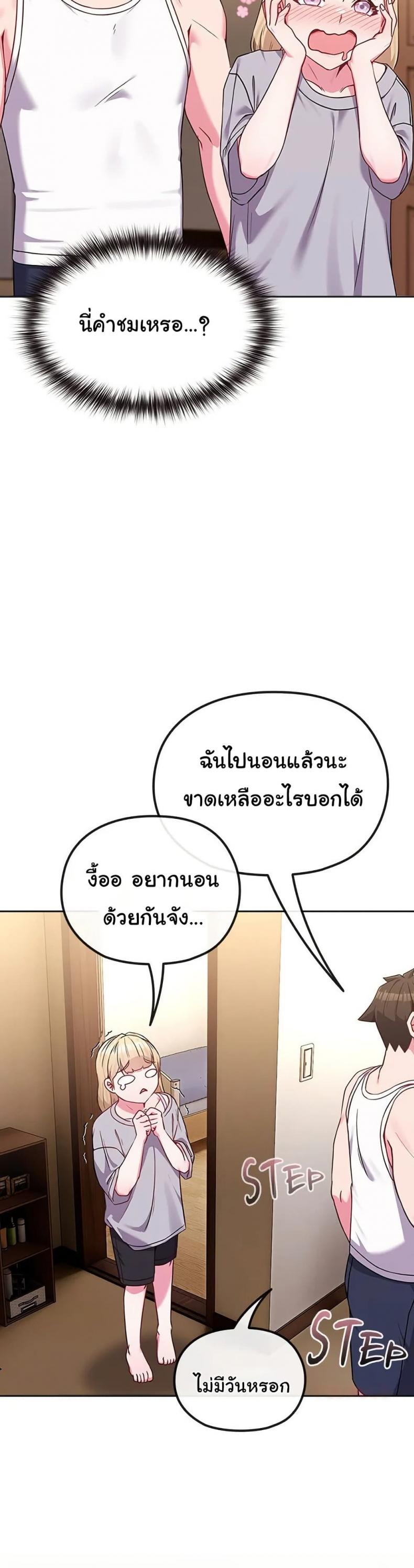 page-44