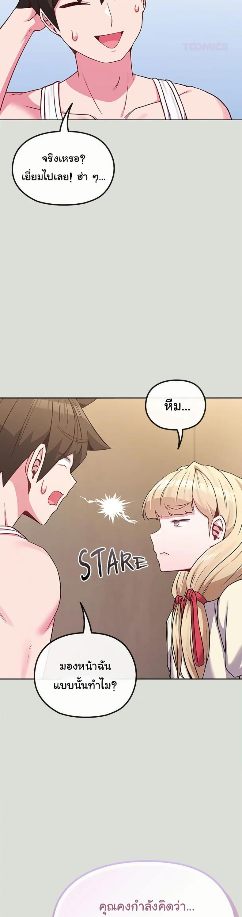 page-14
