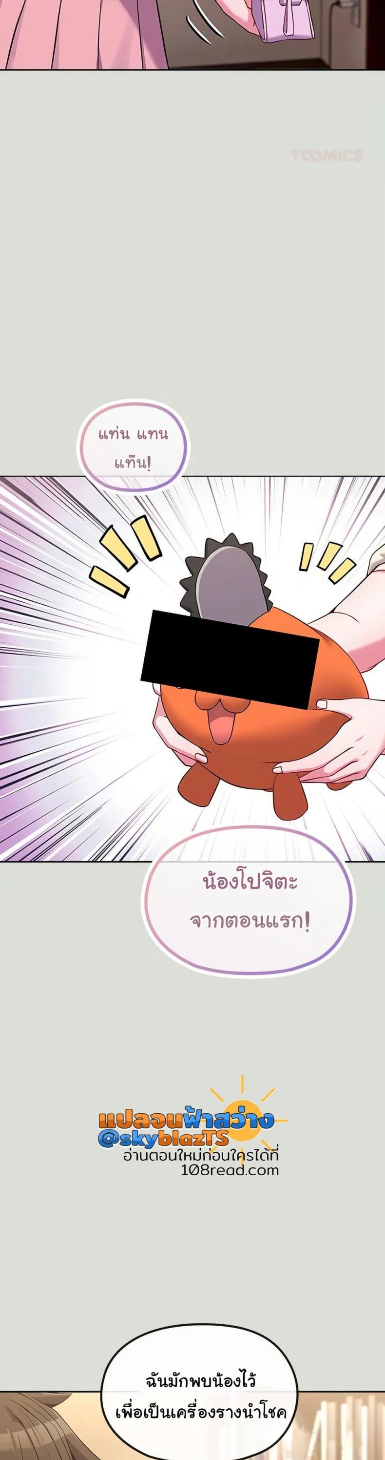 page-16
