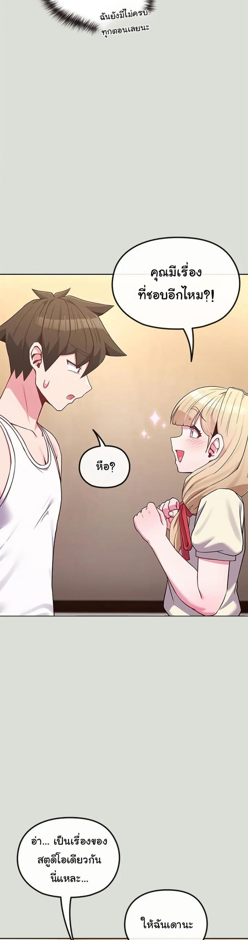 page-18
