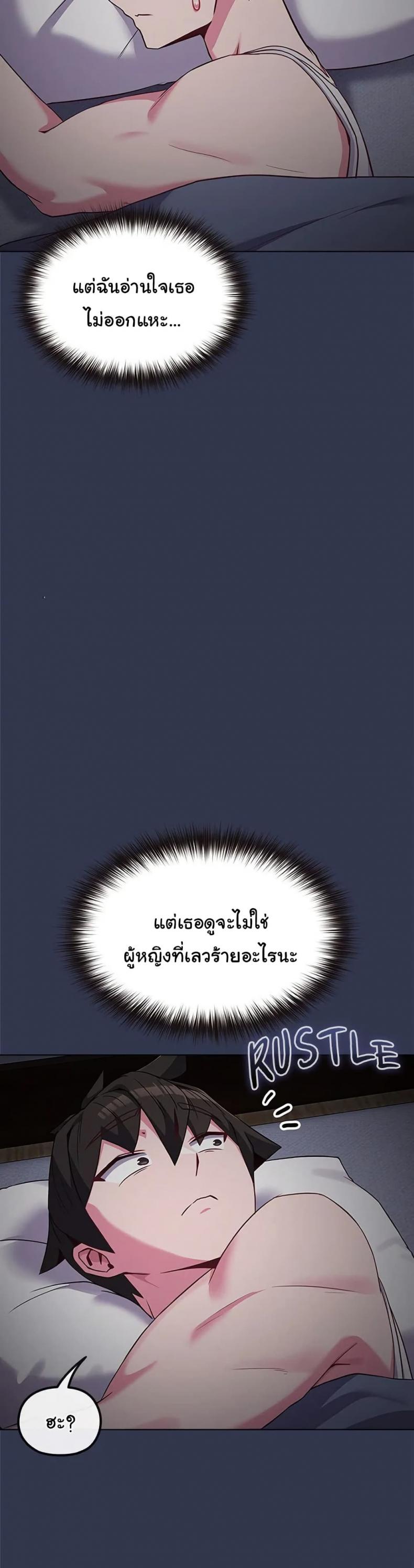 page-47