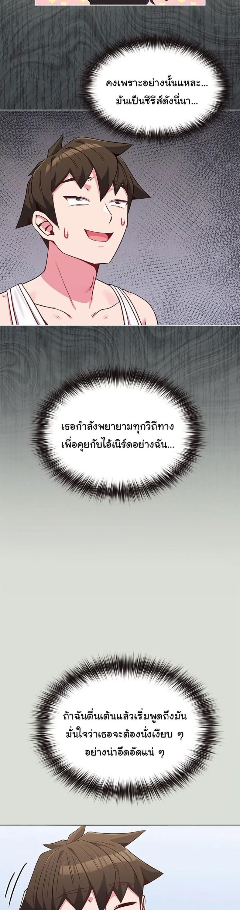 page-13