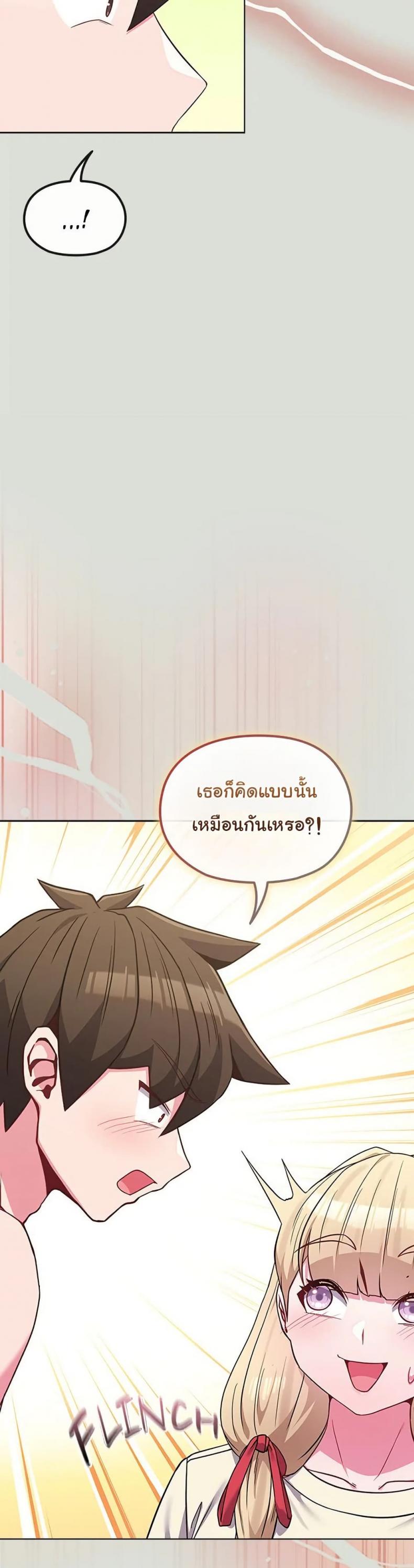 page-21