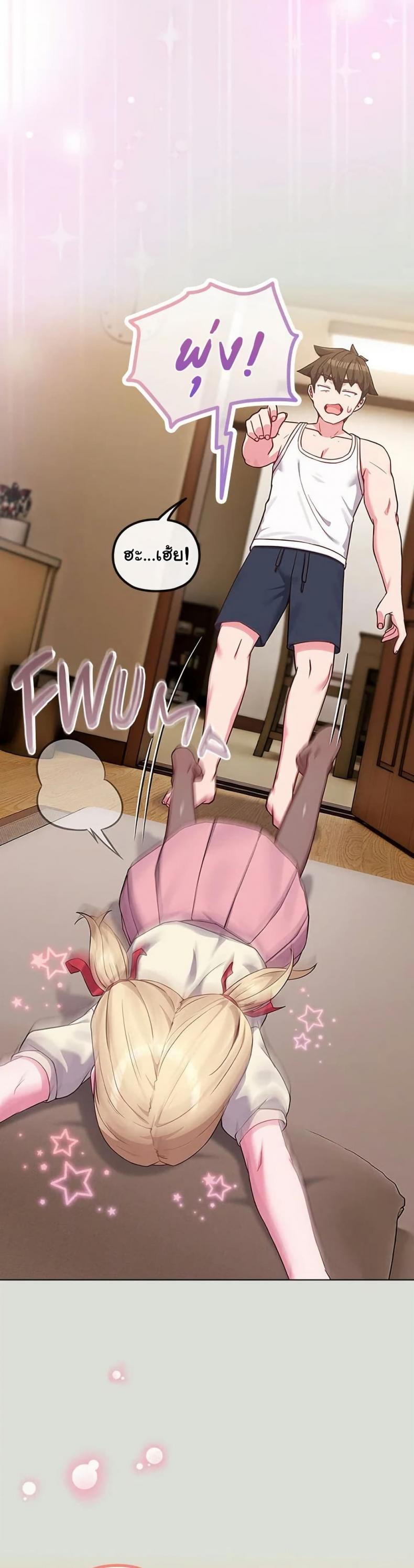 page-8