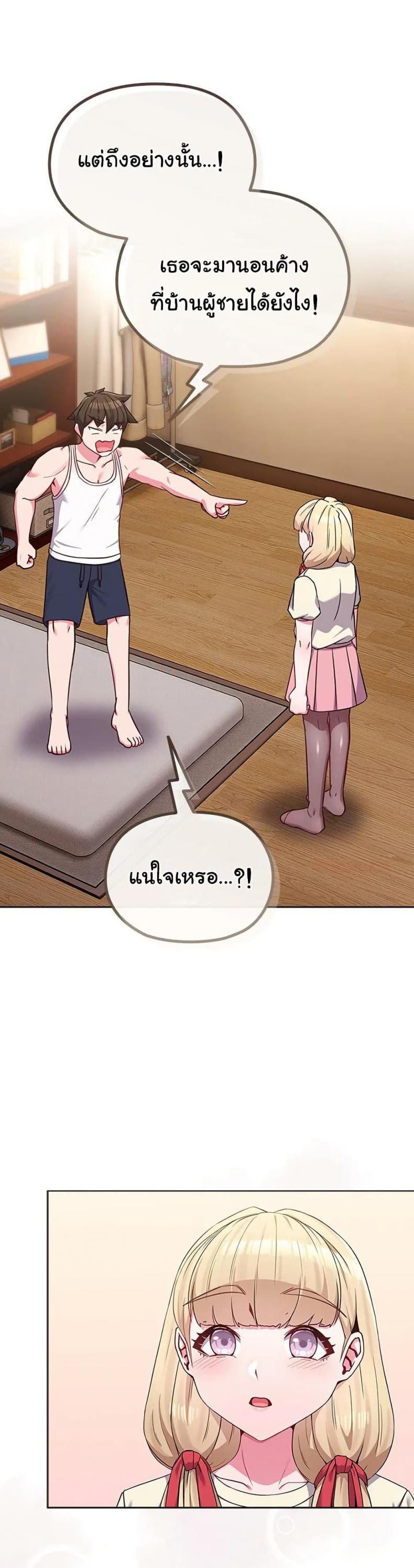 page-32