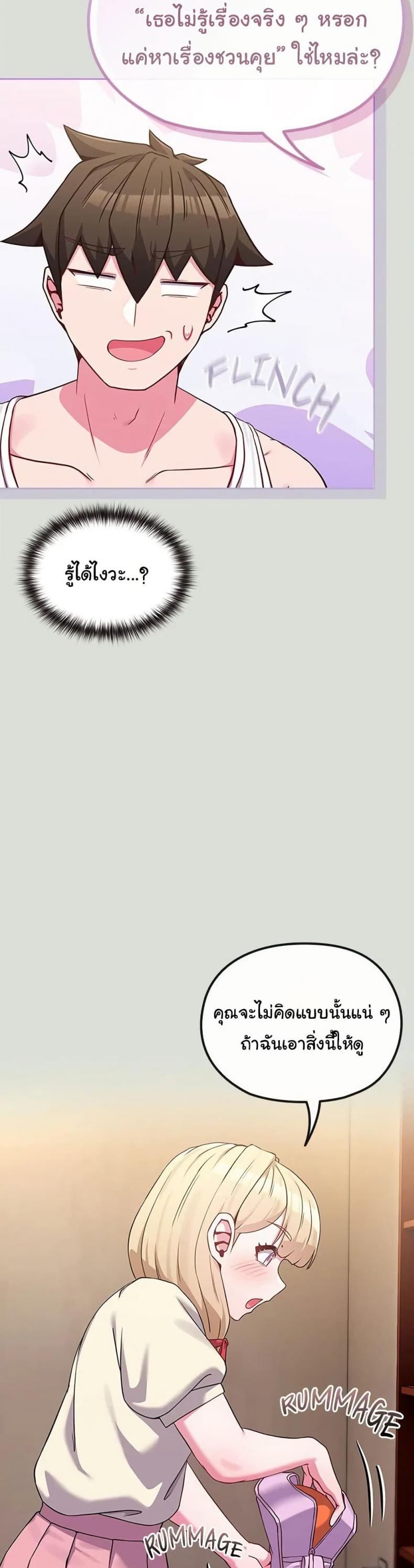 page-15