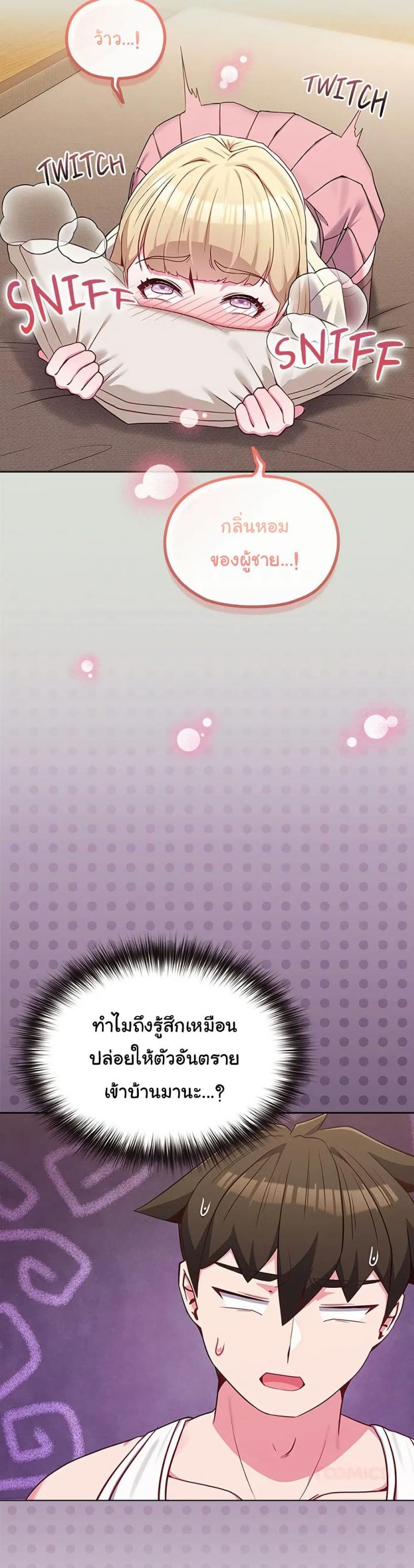 page-9