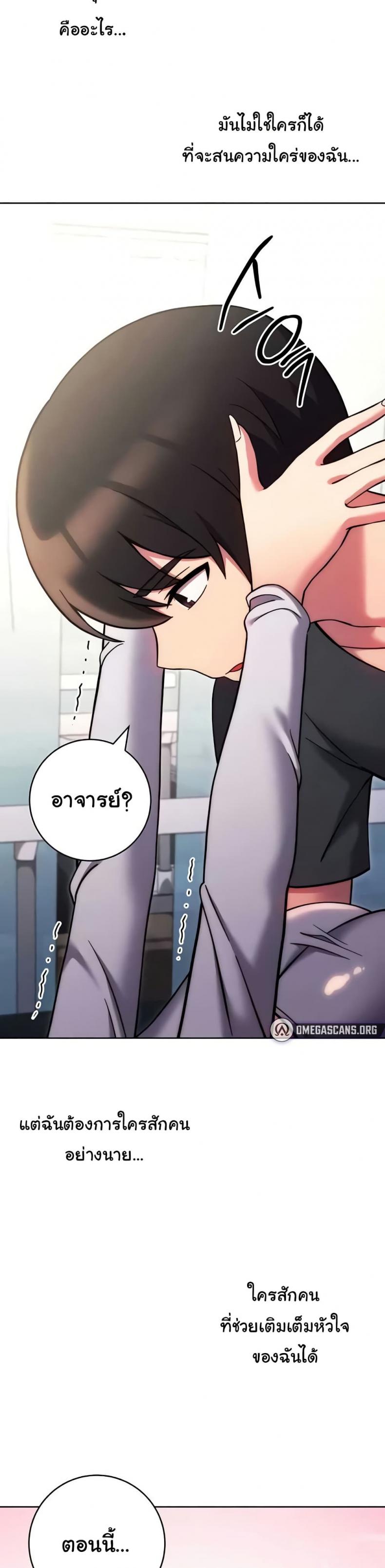 page-49