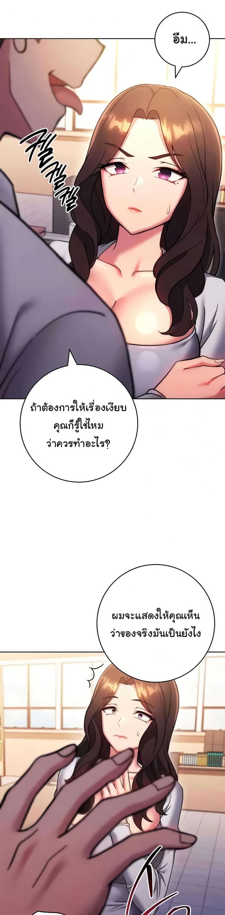 page-25