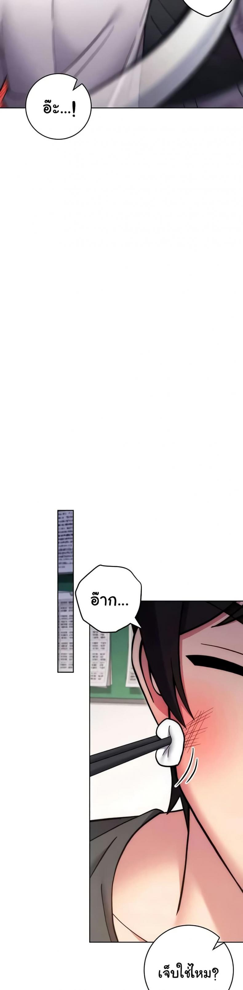 page-37