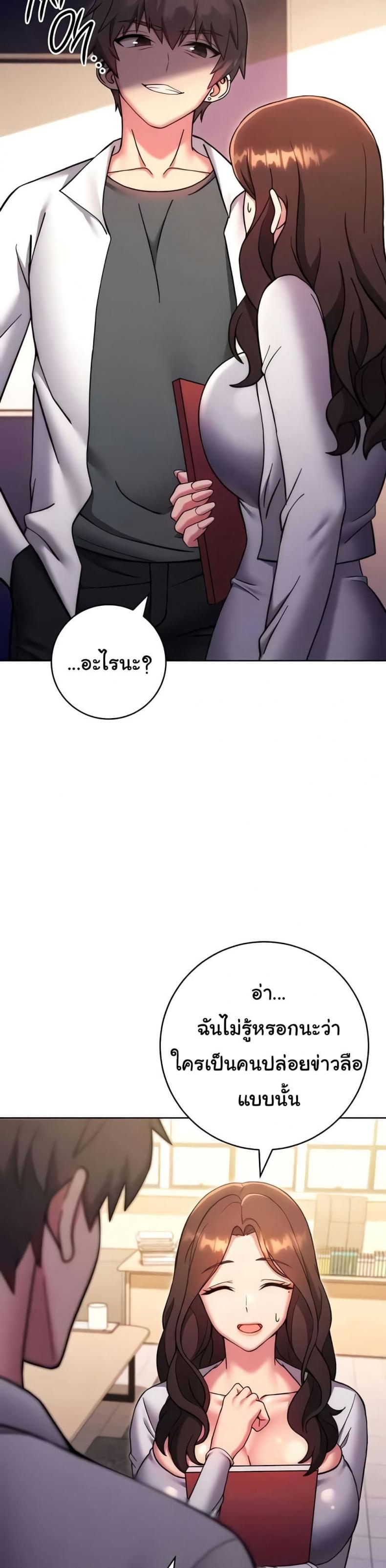 page-20