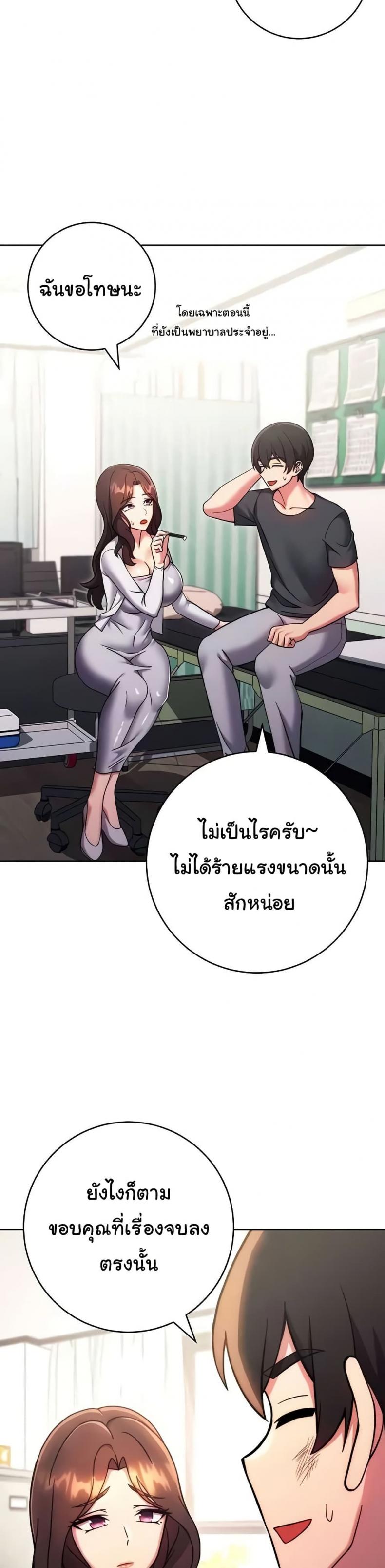 page-38