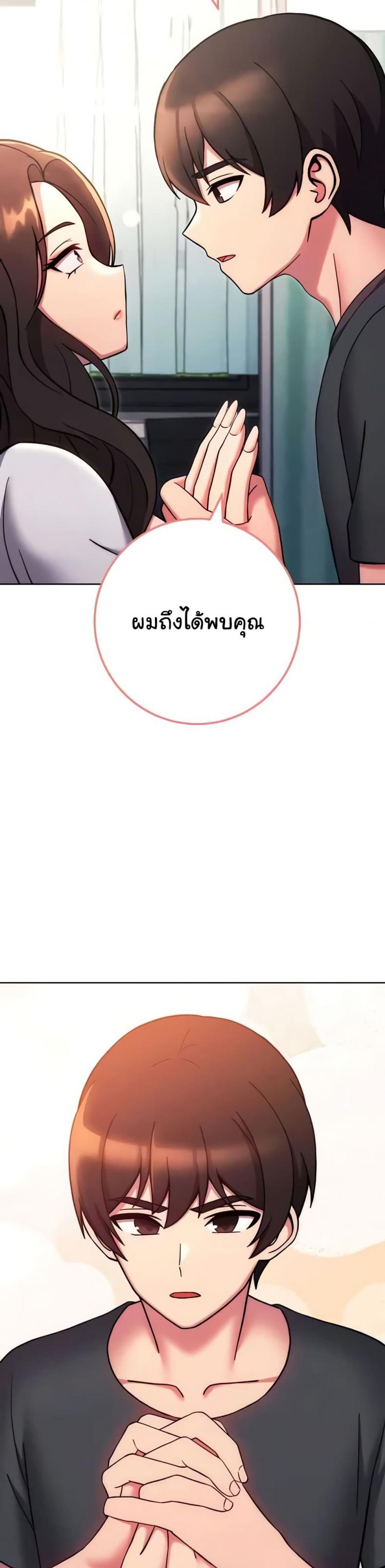 page-42