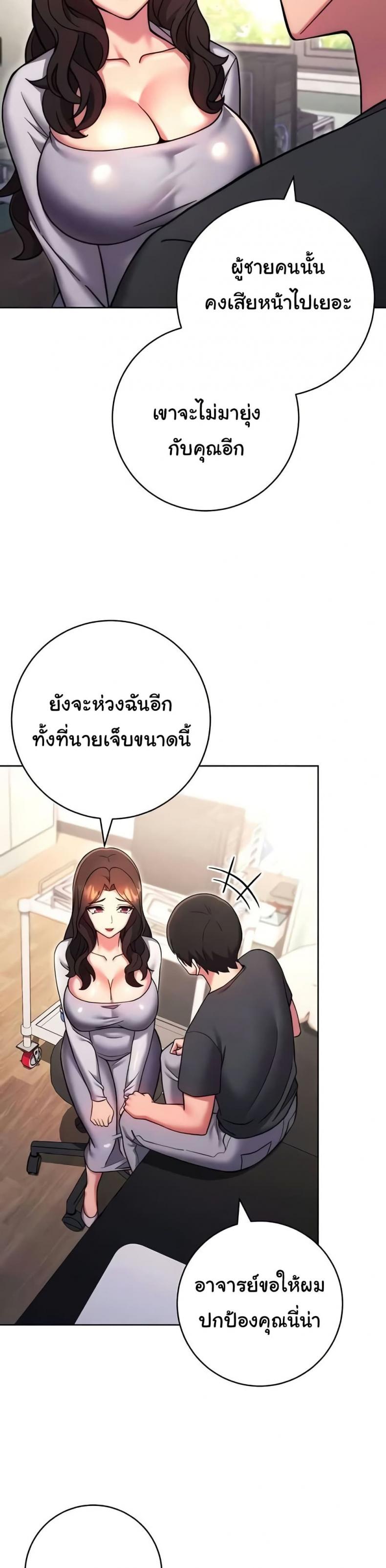 page-39