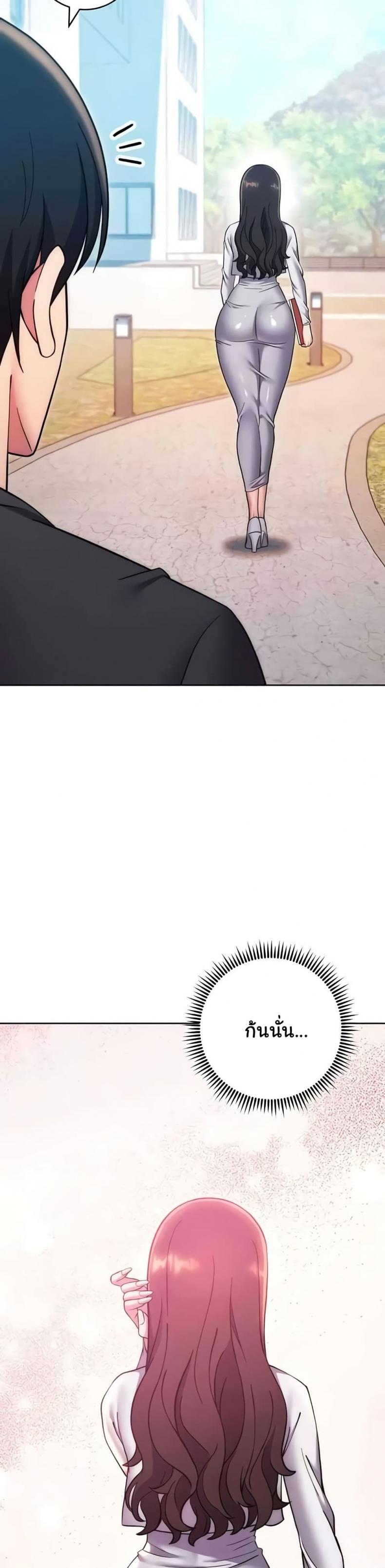page-10