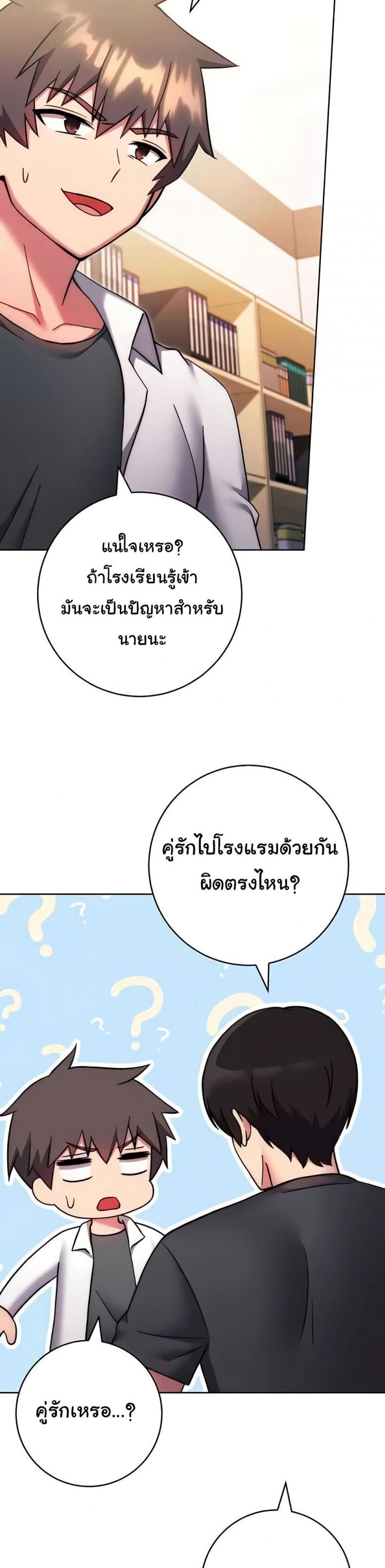 page-30