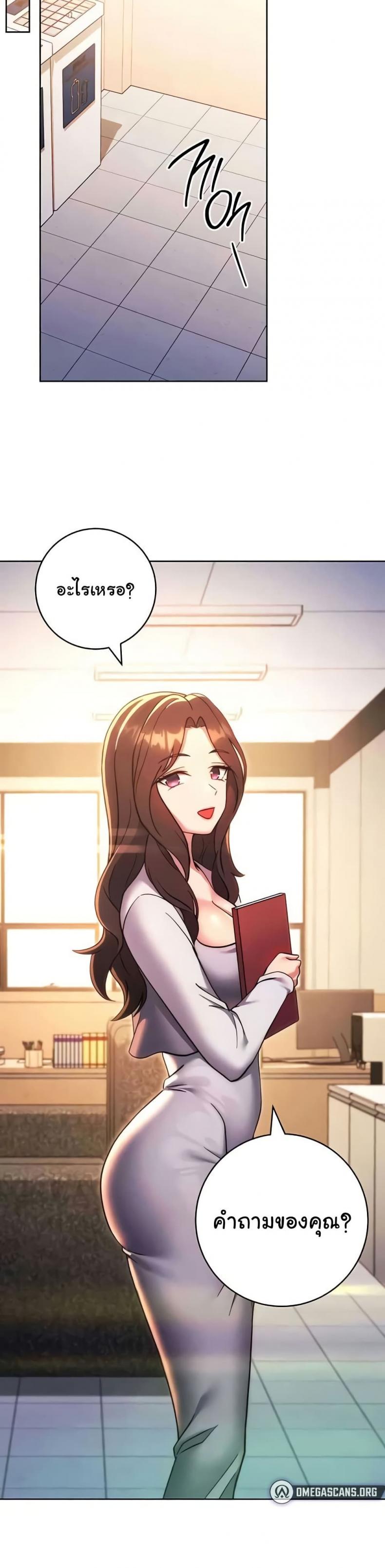 page-17