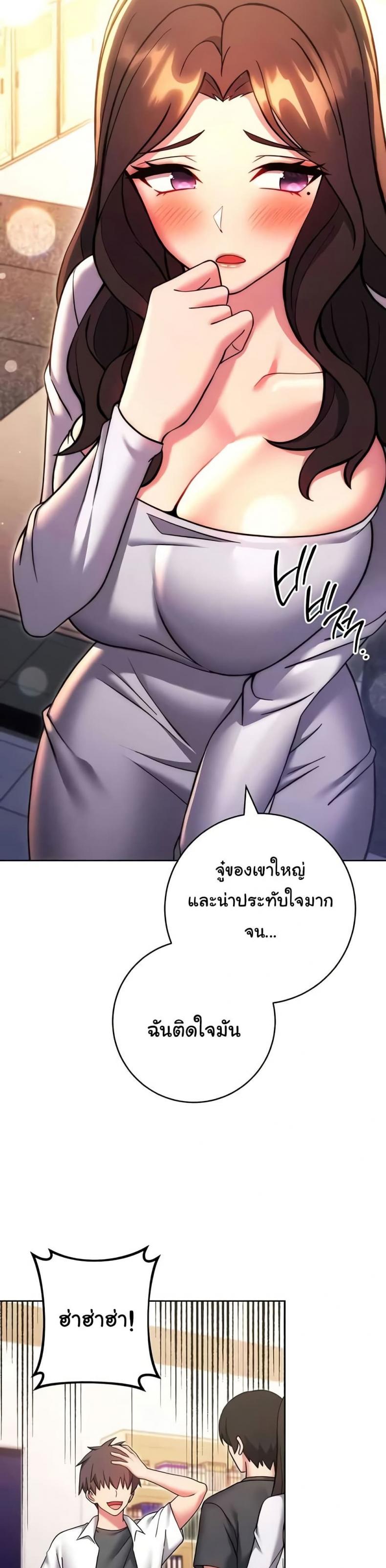 page-33