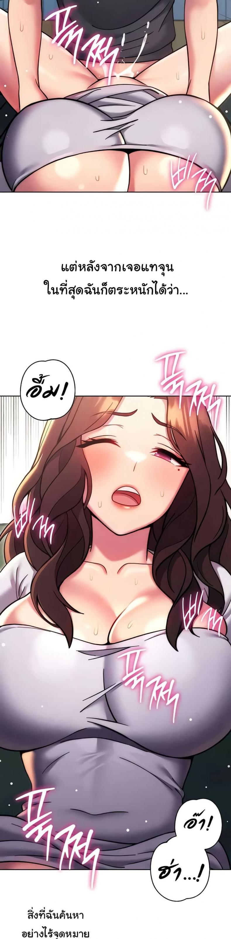 page-48