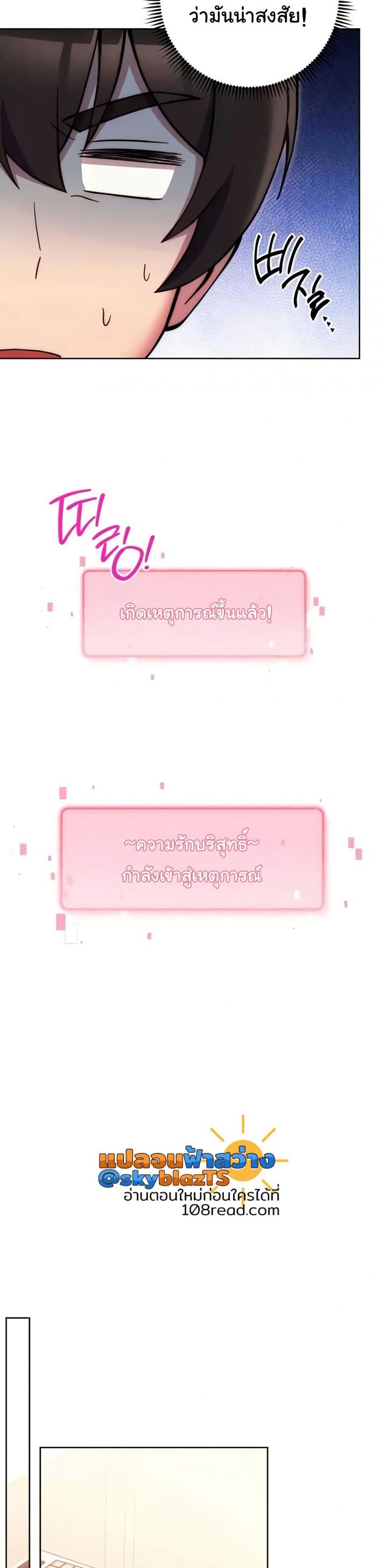 page-16