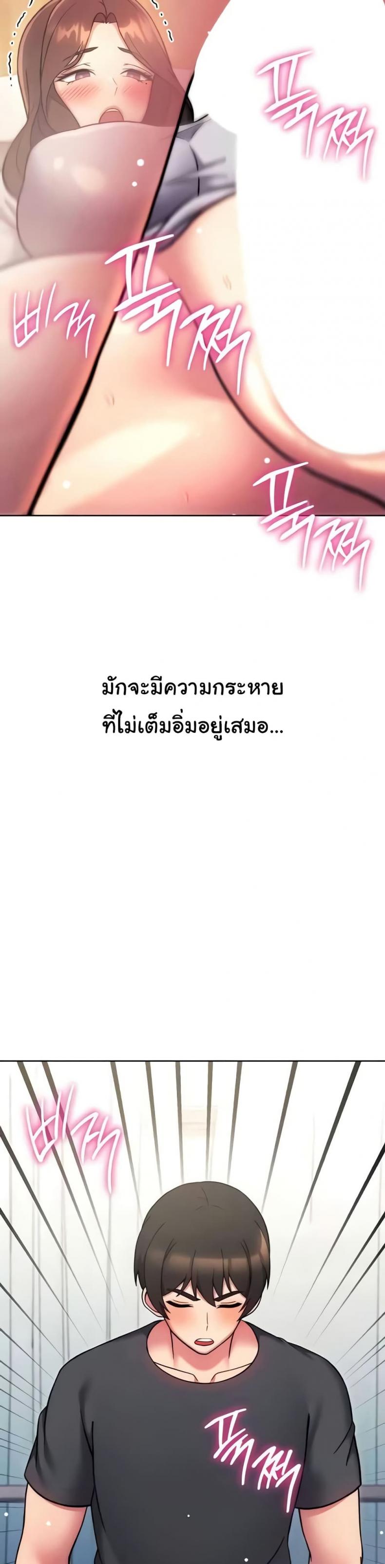 page-47