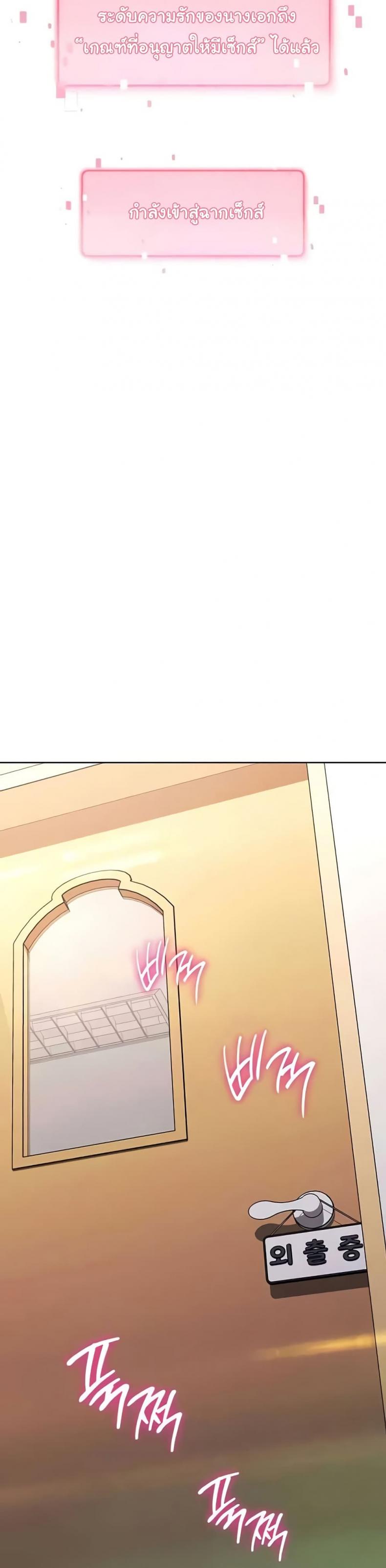 page-45