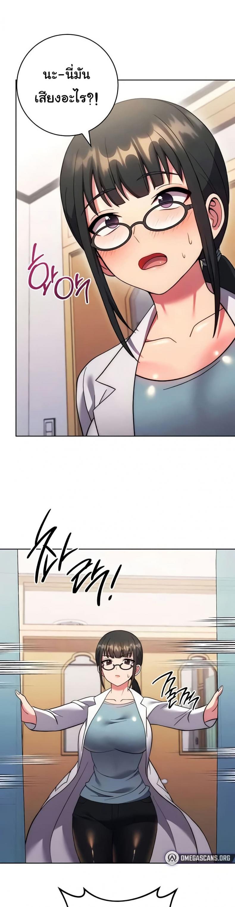page-49