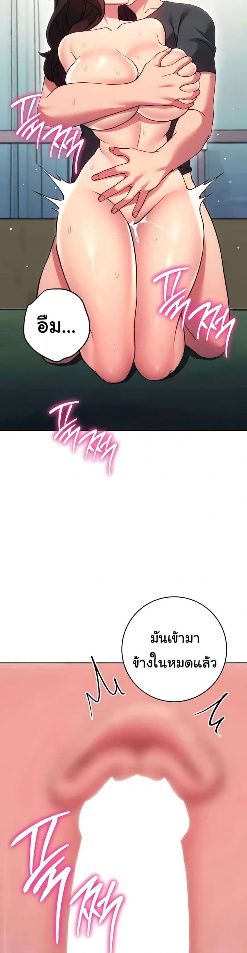 page-23
