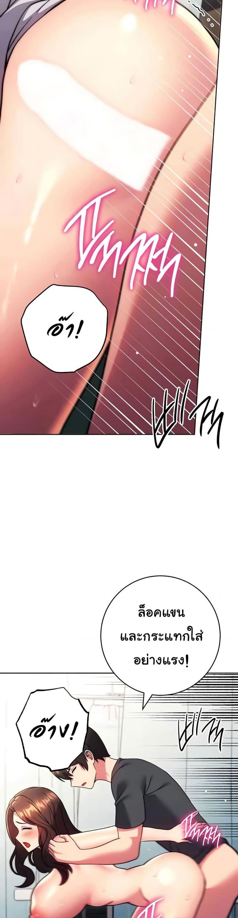 page-20