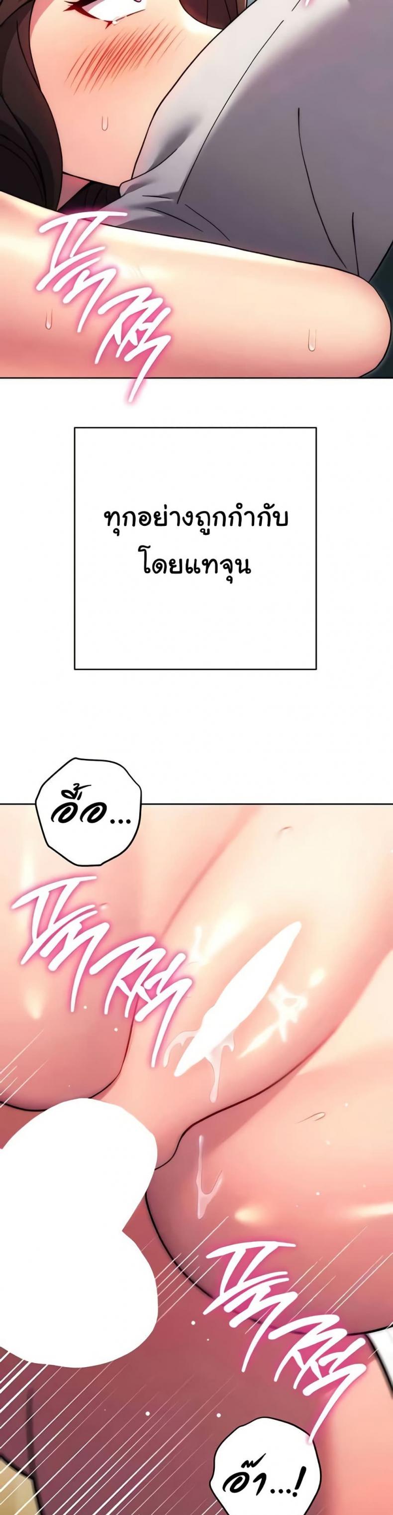 page-38