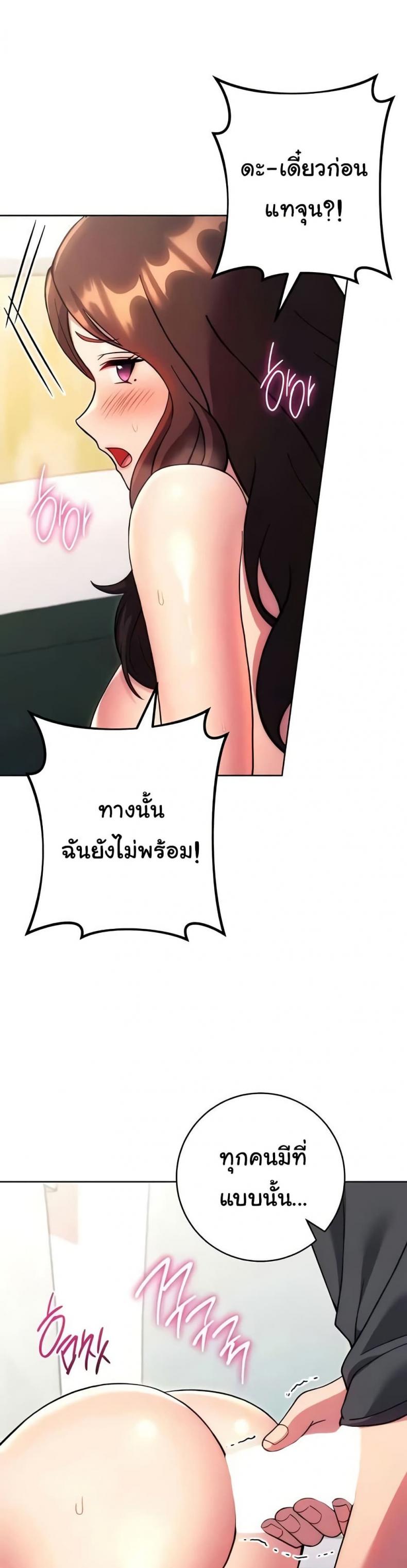 page-29