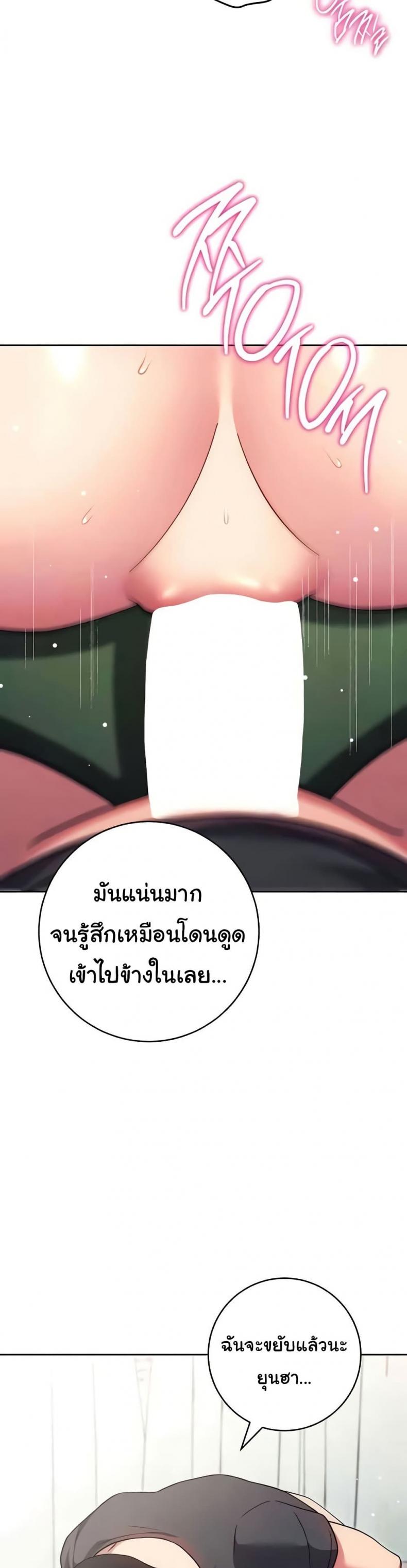page-34