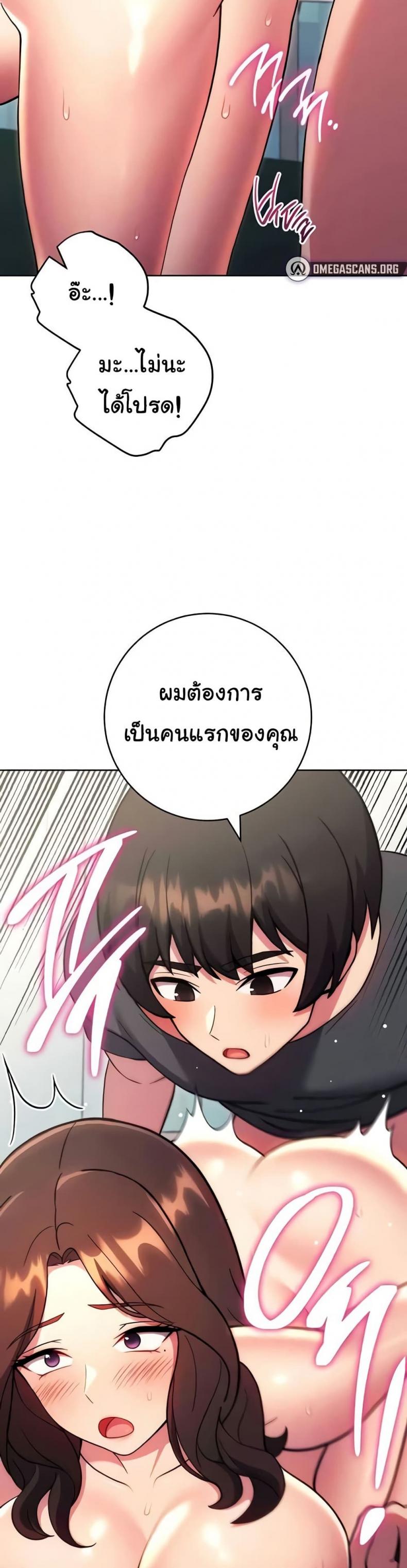 page-30
