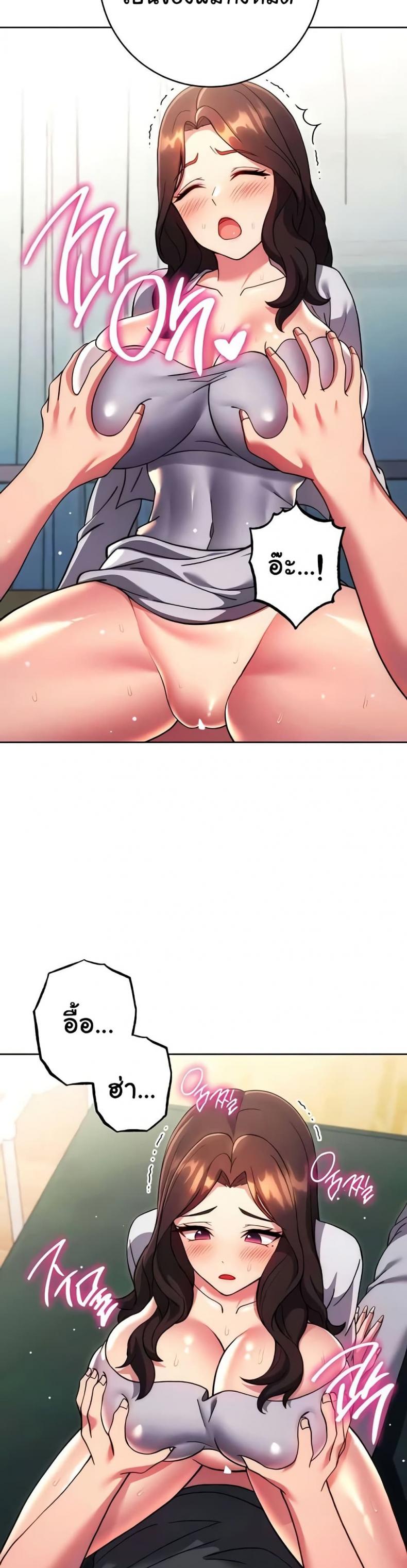 page-17