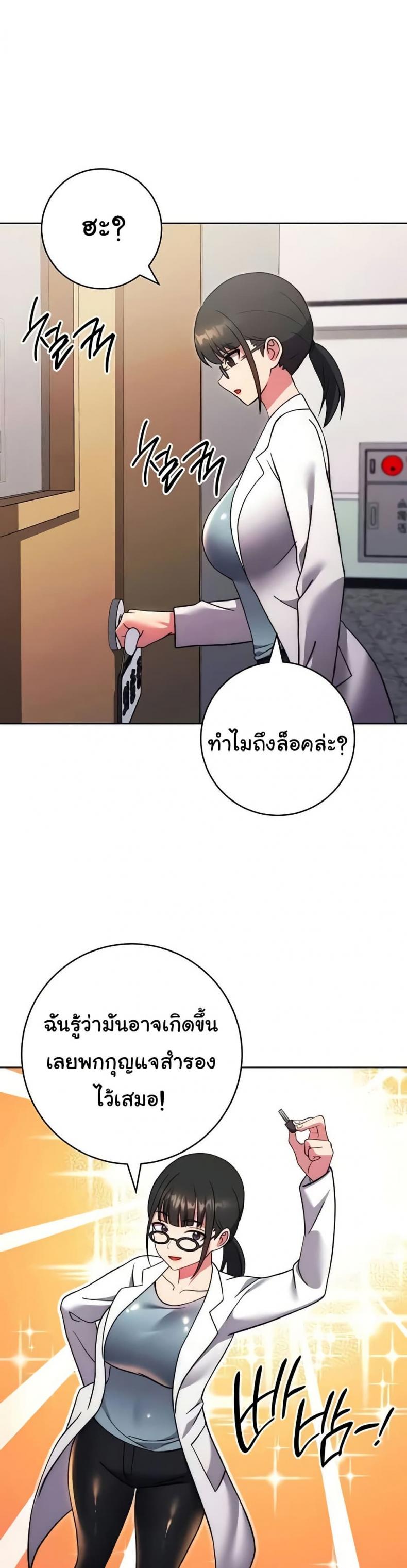 page-47