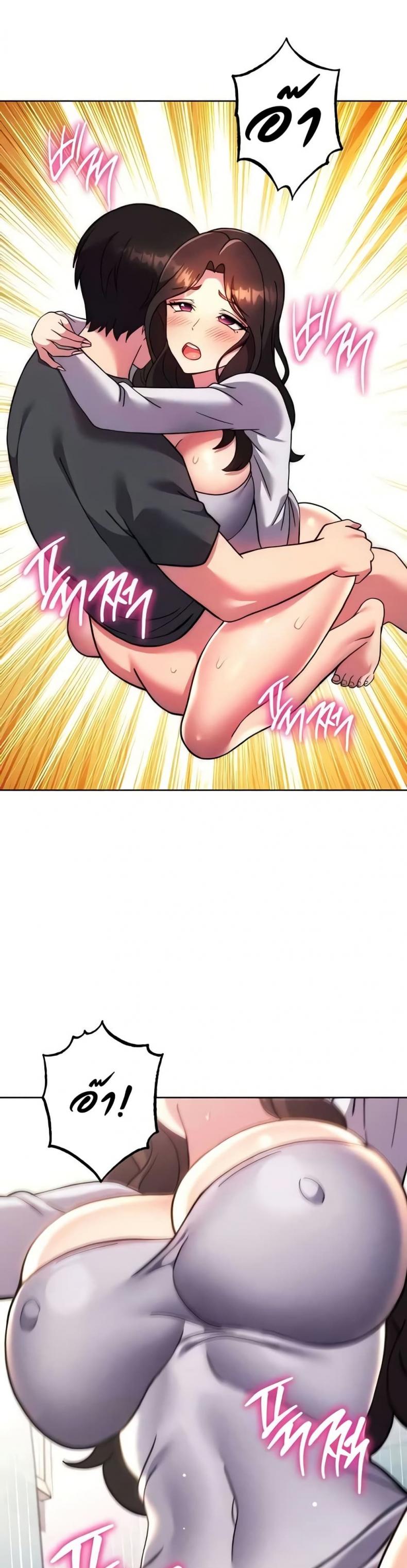 page-7