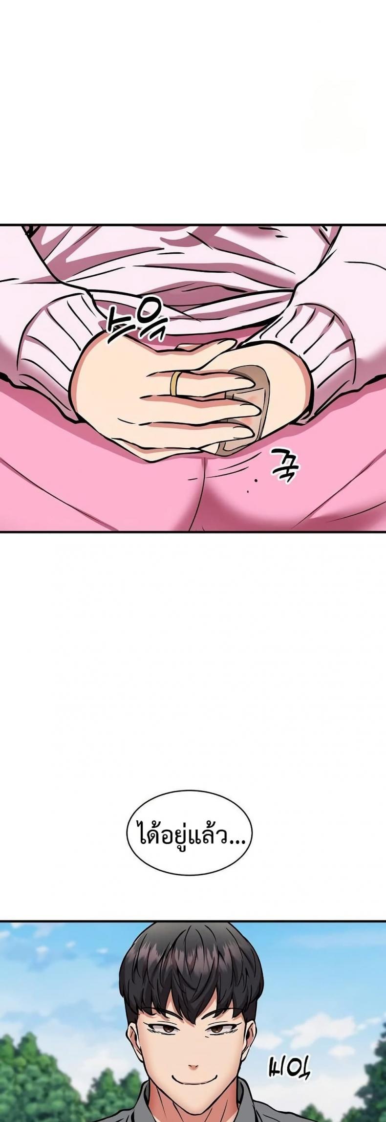 page-49