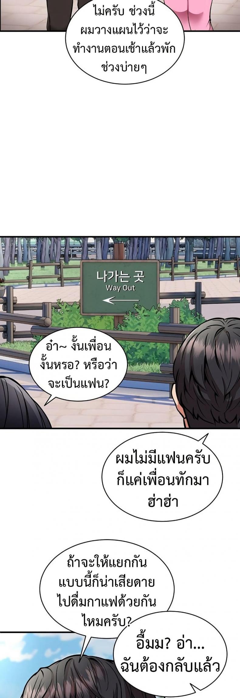 page-46