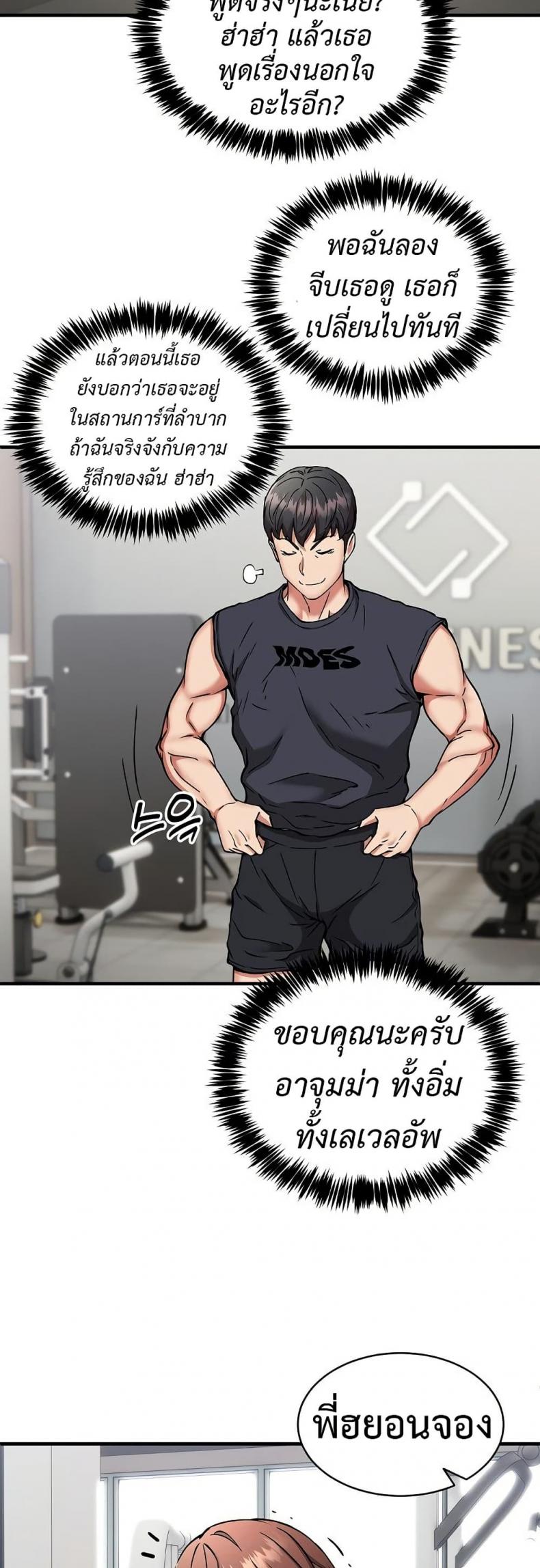 page-19