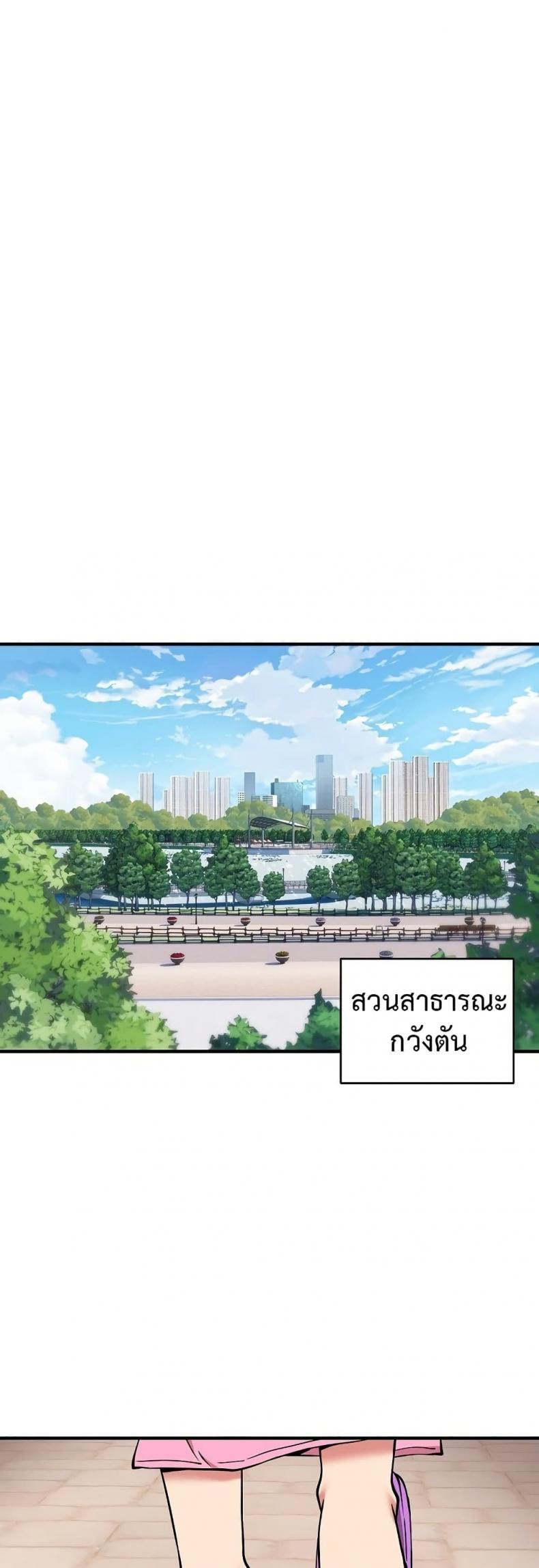 page-23
