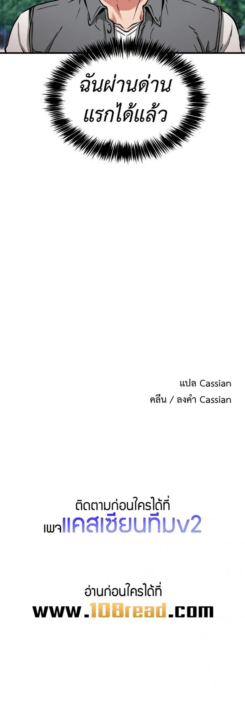 page-50