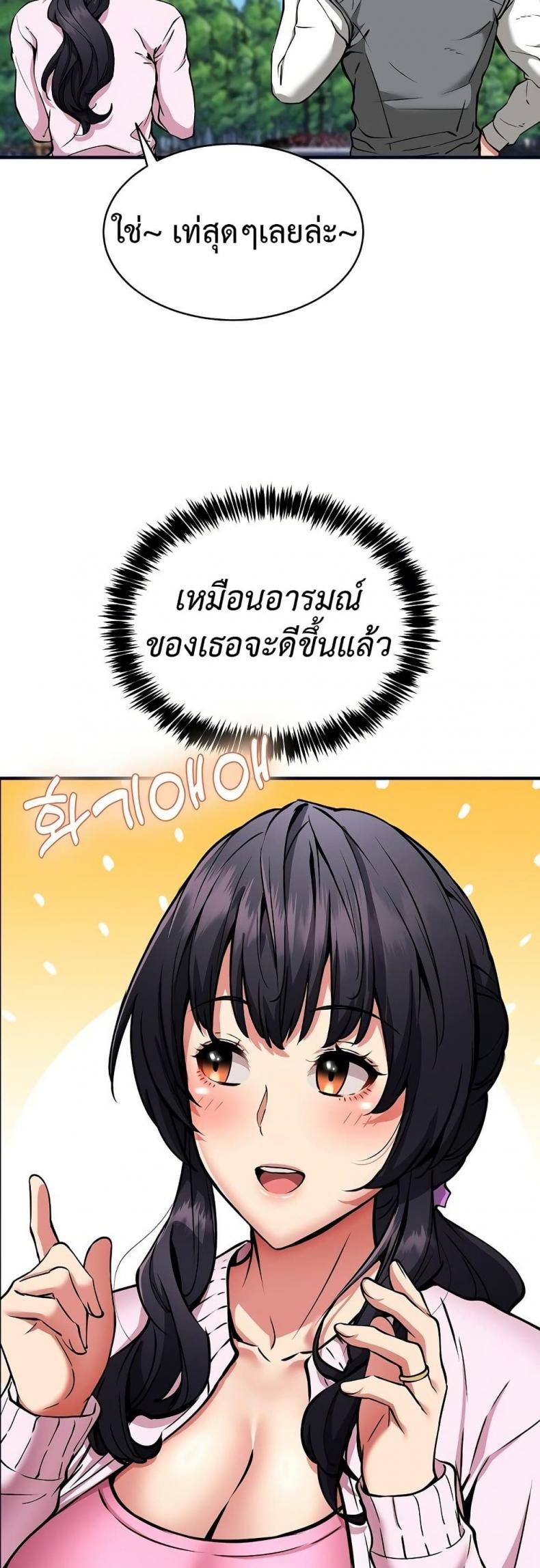 page-38