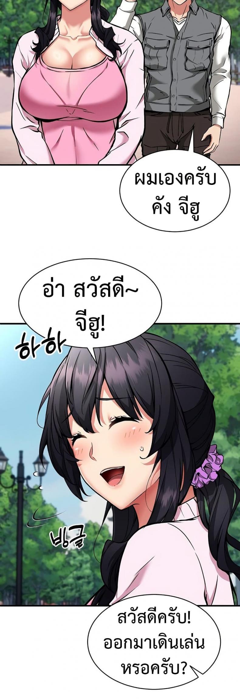 page-27