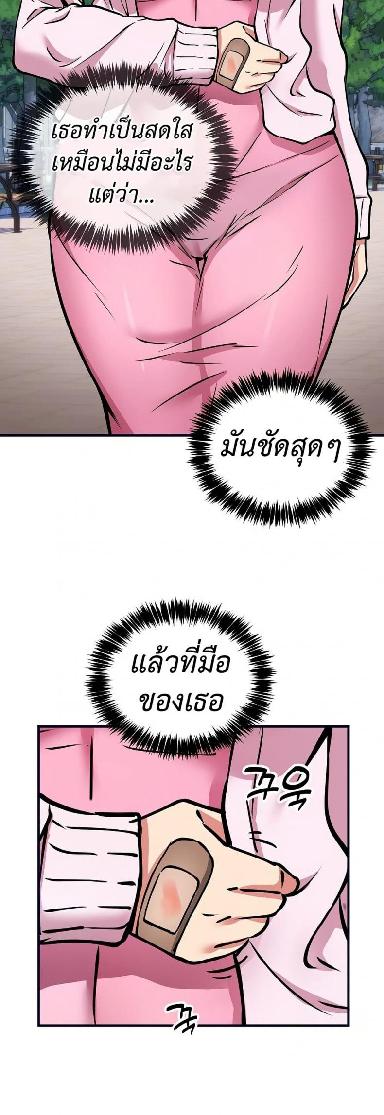 page-31