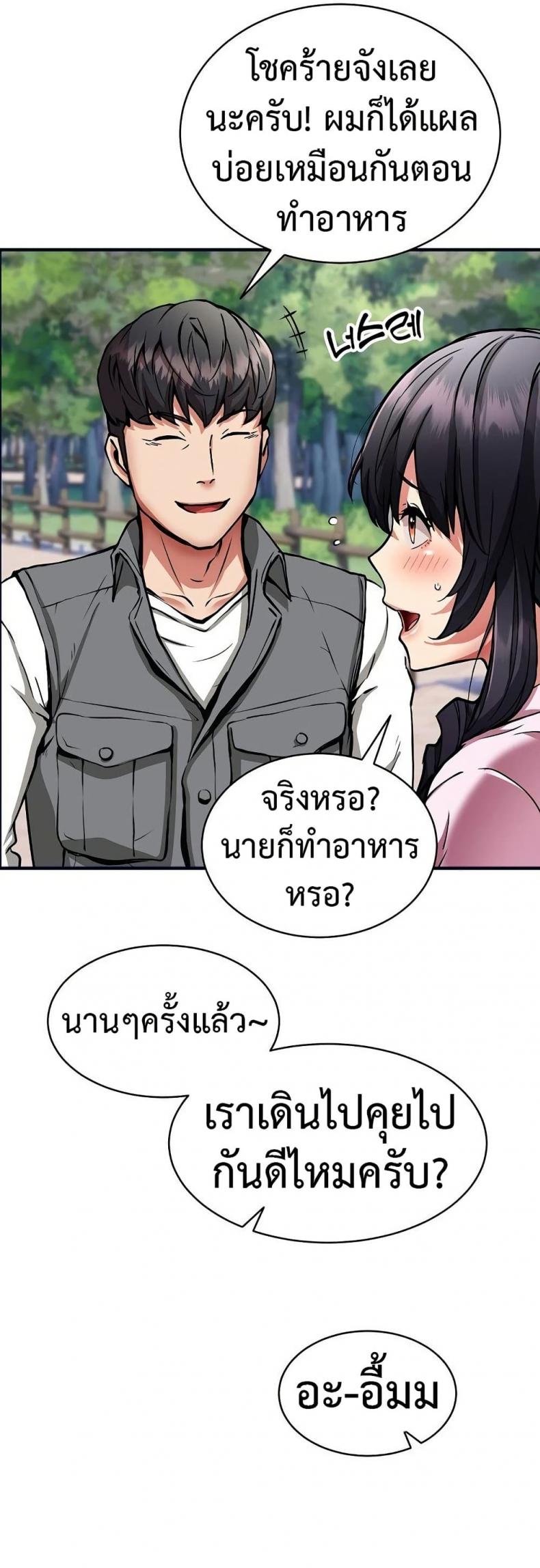page-34
