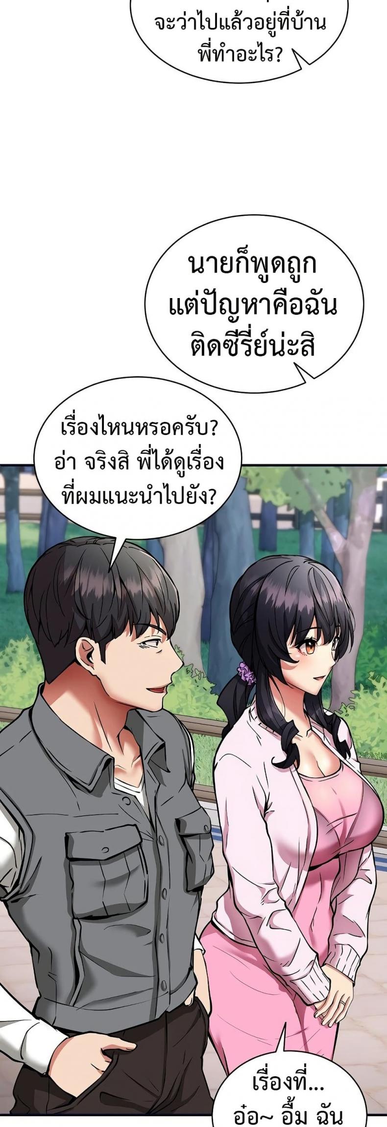 page-36