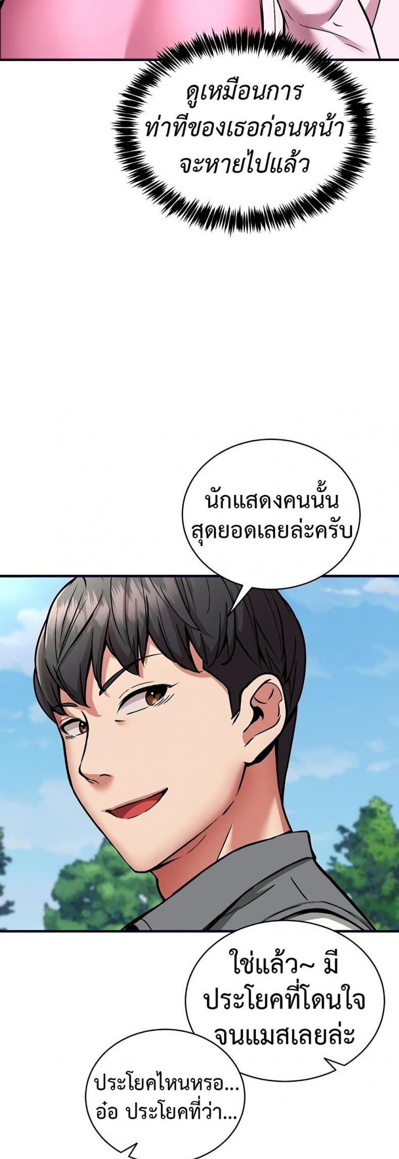 page-39