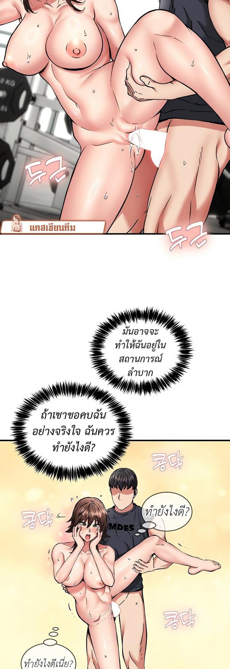 page-10