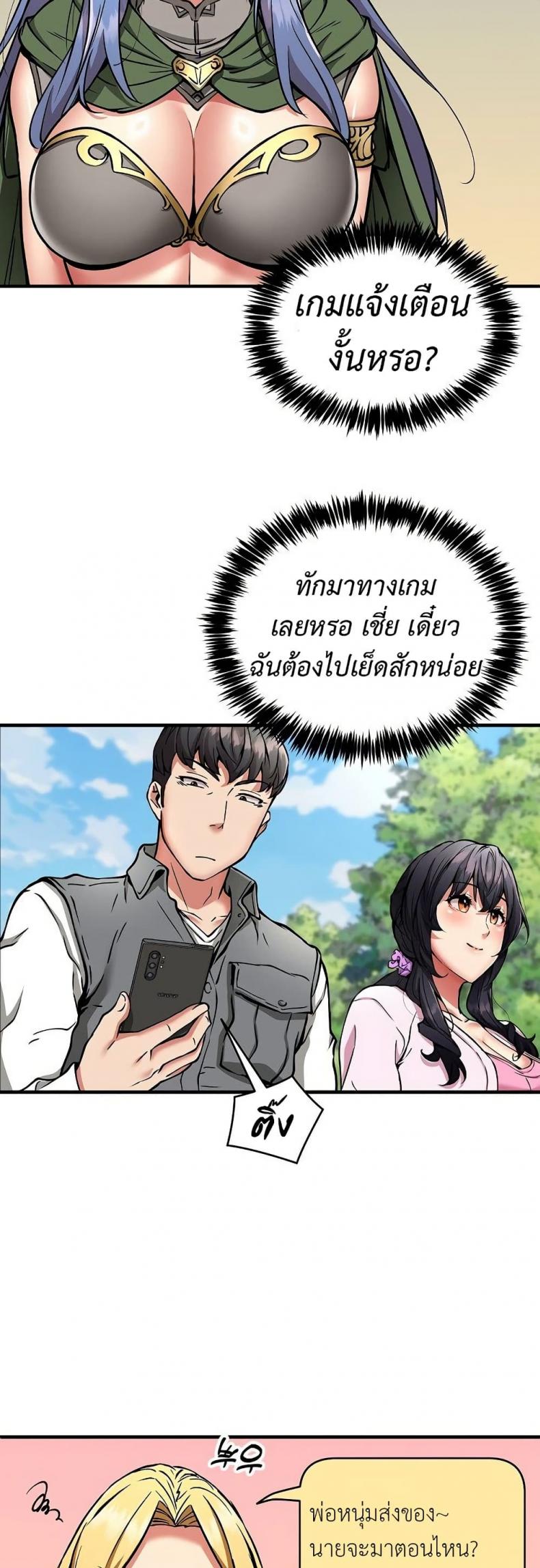 page-44