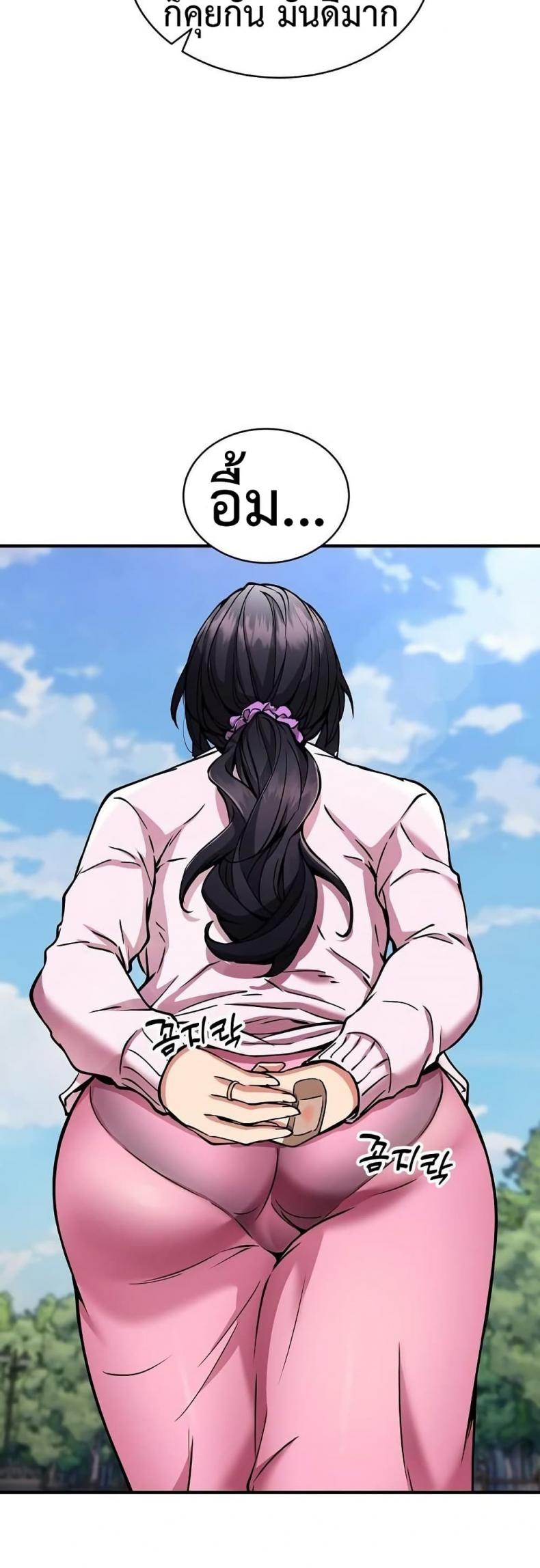 page-48